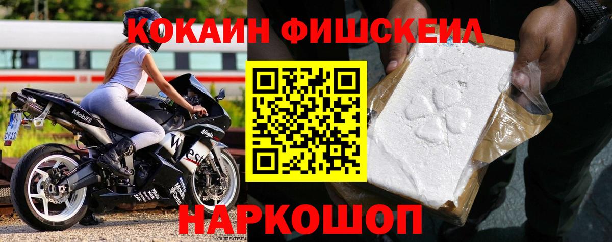 Кокаин 97% Владимир
