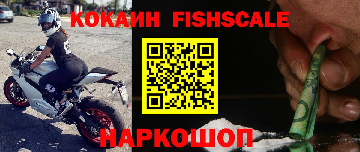 Владимир  Cocaine Колумбийский  Вход с VPN 