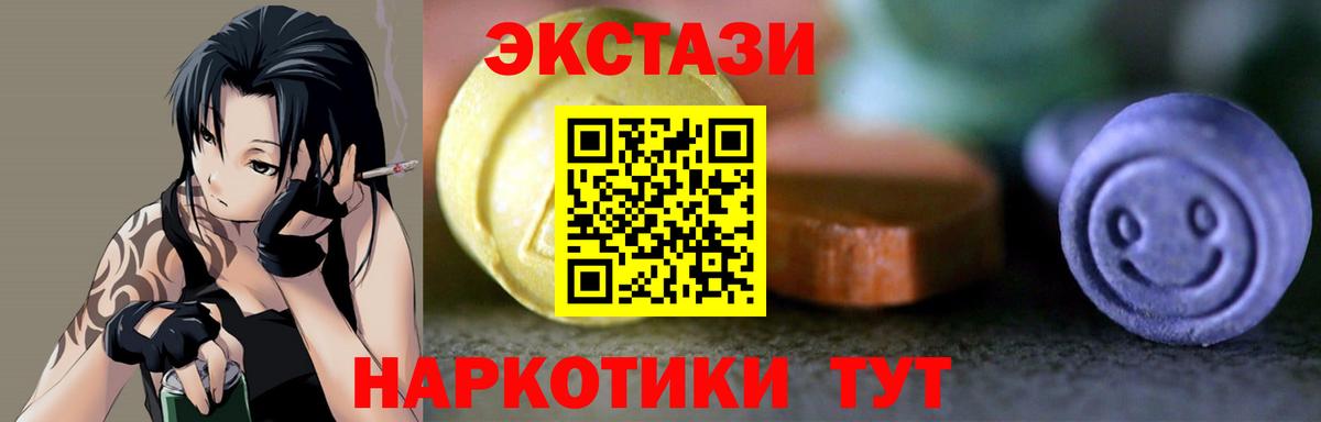 Ecstasy TESLA Владимир