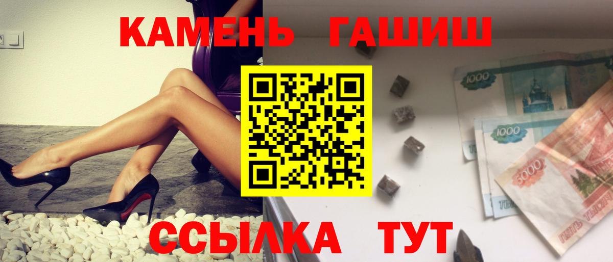 ГАШИШ VHQ Владимир