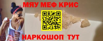 таблы Уссурийск