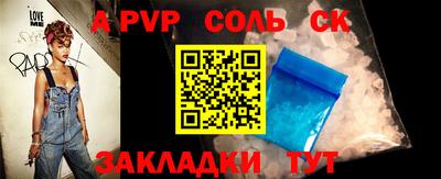 таблы Уссурийск