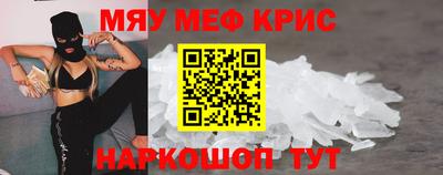 стаф Усть-Джегута