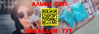 стаф Усть-Джегута