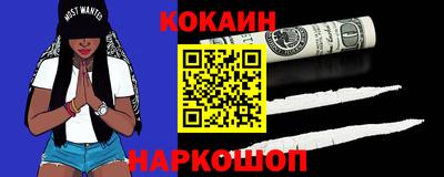 таблы Уссурийск