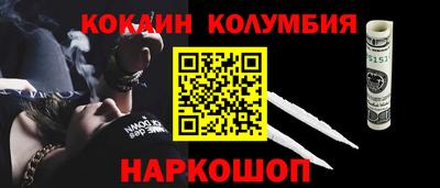 таблы Уссурийск