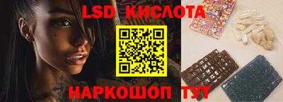 таблы Уссурийск