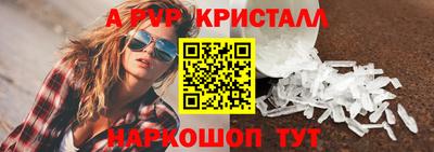 стаф Усть-Джегута