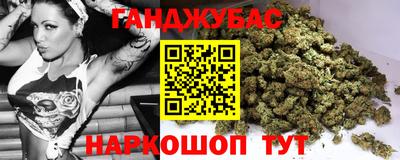 таблы Уссурийск
