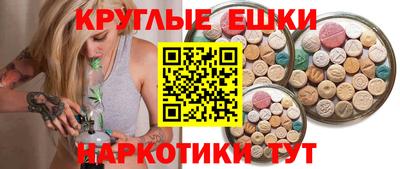 таблы Уссурийск