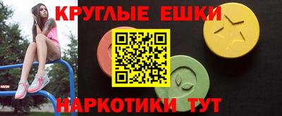 стаф Усть-Джегута