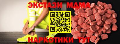 амф Усть-Илимск