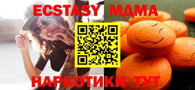 таблы Уссурийск