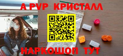 таблы Уссурийск