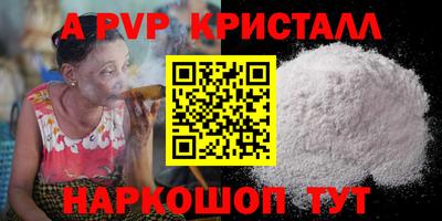 стаф Усть-Джегута