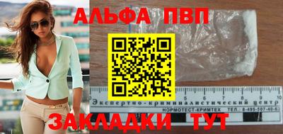 таблы Уссурийск