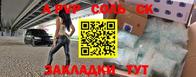 таблы Уссурийск