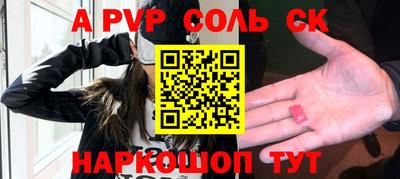 стаф Усть-Джегута