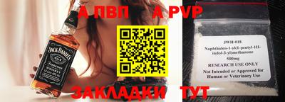 амф Усть-Илимск