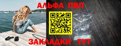 стаф Усть-Джегута