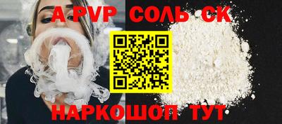 амф Усть-Илимск