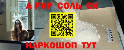 стаф Усть-Джегута