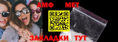 стаф Усть-Джегута