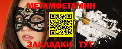 таблы Уссурийск