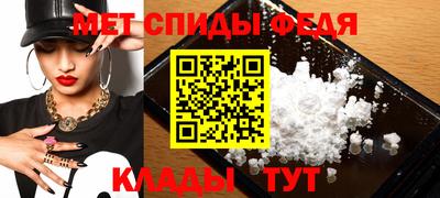 амф Усть-Илимск