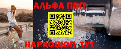 стаф Усть-Джегута