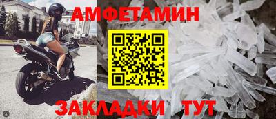 таблы Уссурийск