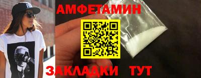 амф Усть-Илимск