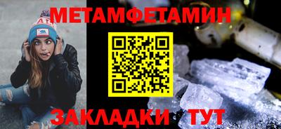 стаф Усть-Джегута