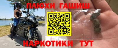 таблы Уссурийск