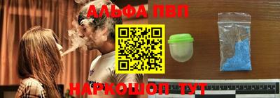 таблы Уссурийск