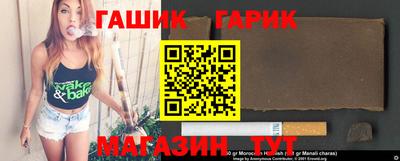 амф Усть-Илимск