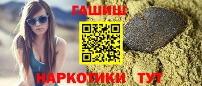 таблы Уссурийск