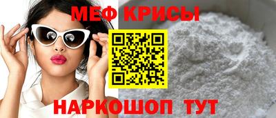 стаф Усть-Джегута
