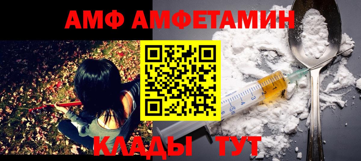 Владимир  Метамфетамин  Вход с VPN  Первитин мет 