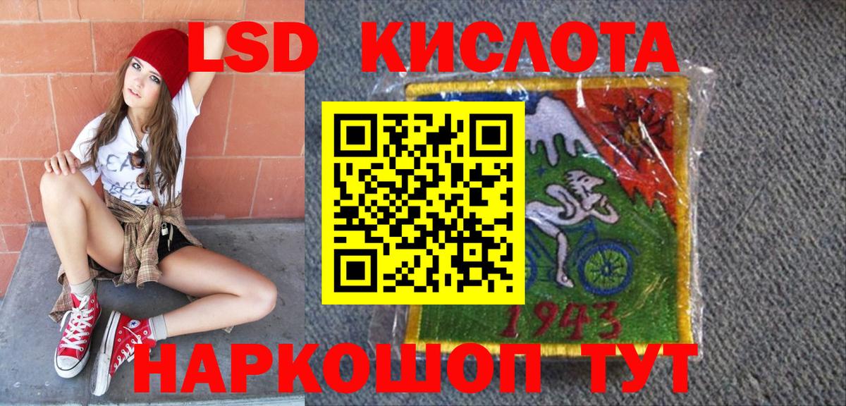 COCAIN  ЭКСТАЗИ  Меф МЯУ МЯУ кристаллы  Alpha-PVP СК   Марихуана  Владимир  Вход с VPN 