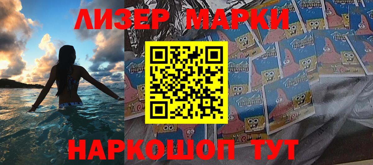 закладка  Наркотические марки  Владимир  Вход с VPN  Марки N-bome 1,5мг 