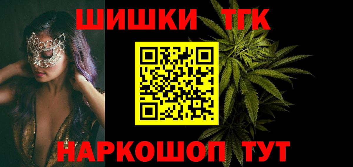 Каннабис Bruce Banner  Канабис AK-47  Владимир  Вход с VPN  Бошки Шишки гибрид  Конопля OG Kush 